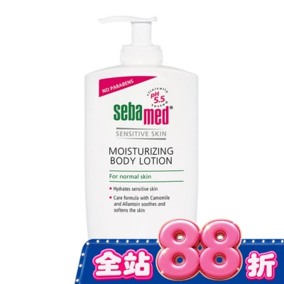seba med 施巴 施巴5.5 潤膚乳液400ml(壓頭版) image