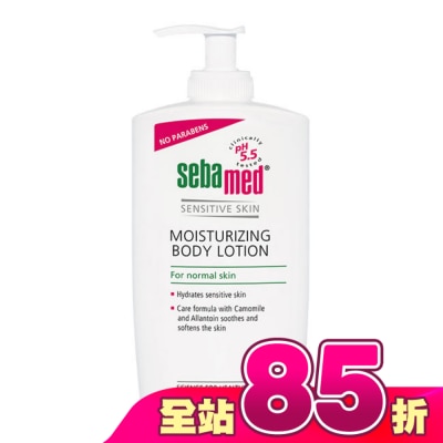 seba med 施巴 - 施巴5.5 潤膚乳液400ml(壓頭版)