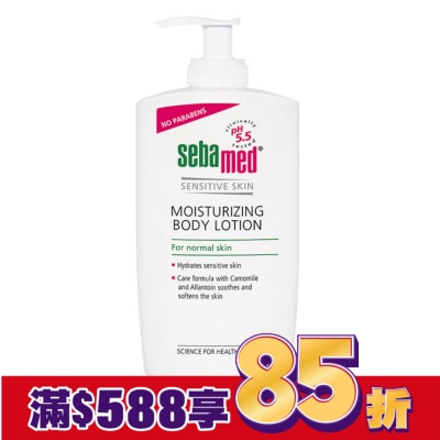 施巴 施巴5.5 潤膚乳液400ml(壓頭版)