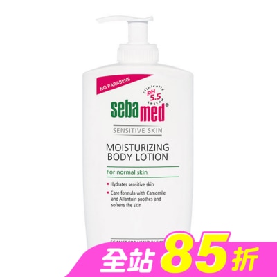 seba med 施巴 - 施巴5.5 潤膚乳液400ml(壓頭版)
