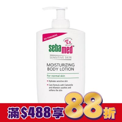 seba med 施巴 施巴5.5 潤膚乳液400ml(壓頭版)