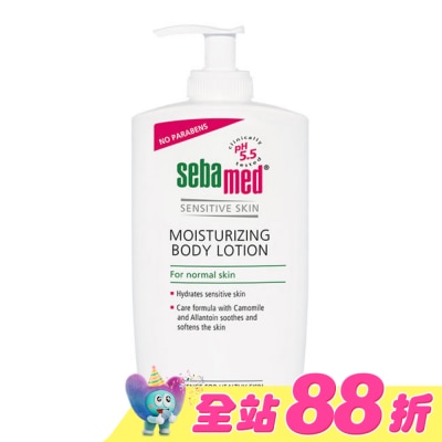 seba med 施巴 - 施巴5.5 潤膚乳液400ml(壓頭版)