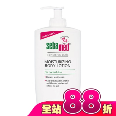seba med 施巴 - 施巴5.5 潤膚乳液400ml(壓頭版)
