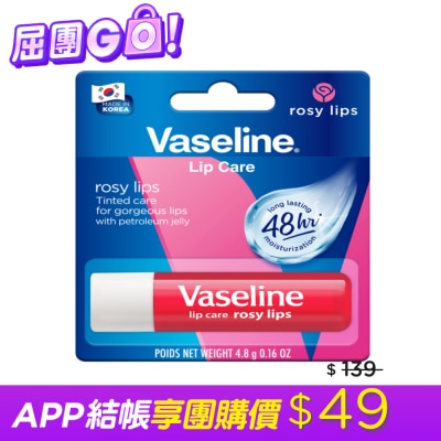 Vaseline 凡士林 - 凡士林玫瑰潤澤護唇膏 4.8g