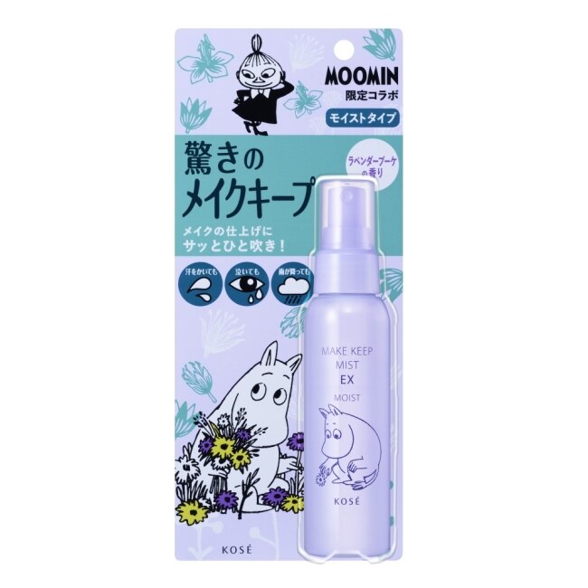 VISEE美顏定格持粧噴霧(薰衣草)-MOOMIN保濕限定款