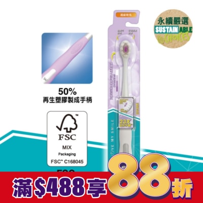 Watsons 屈臣氏 屈臣氏超密輕柔牙刷(超級軟毛)1入