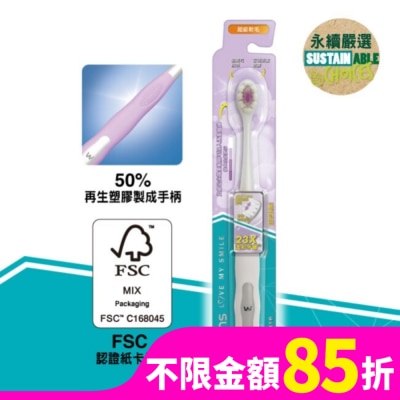 Watsons 屈臣氏 屈臣氏超密輕柔牙刷(超級軟毛)1入