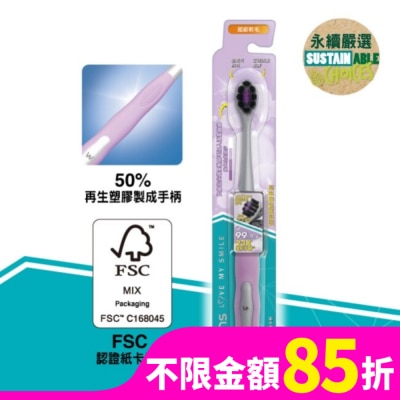 Watsons 屈臣氏 屈臣氏超密輕柔備長炭牙刷(超級軟毛)1入