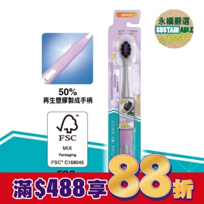 Watsons 屈臣氏 屈臣氏超密輕柔備長炭牙刷(超級軟毛)1入