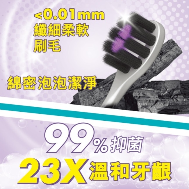 屈臣氏超密輕柔備長炭牙刷(超級軟毛)1入