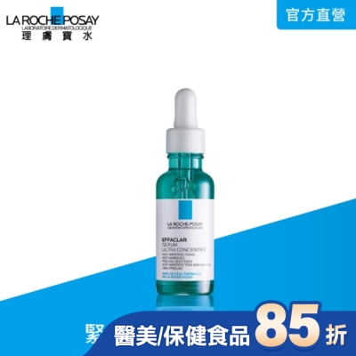 LA ROCHE-POSAY 理膚寶水 理膚寶水極效三重酸煥膚精華30ml