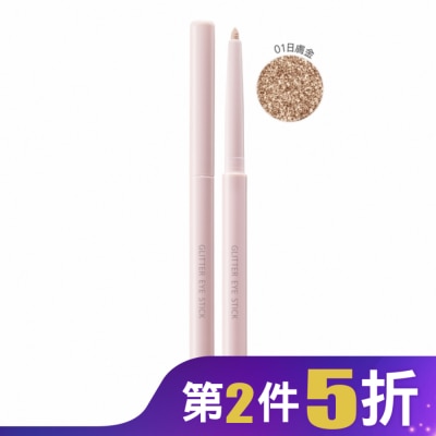 1028 1028 星光閃爍眼影臥蠶筆0.28g 01日膚金