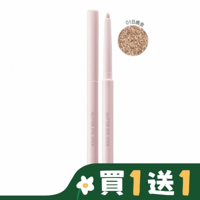1028 1028 星光閃爍眼影臥蠶筆0.28g 01日膚金