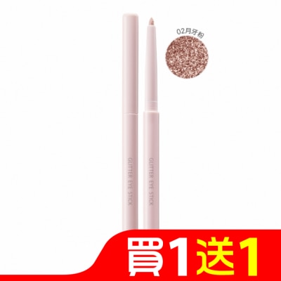 1028 1028 星光閃爍眼影臥蠶筆0.28g 02月牙粉