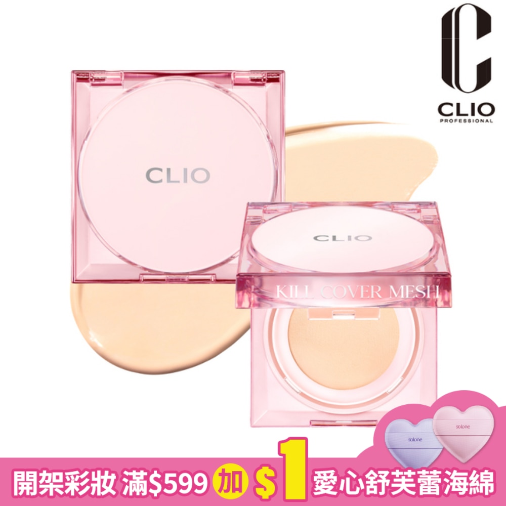 珂莉奧 玫瑰精萃亮采氣墊粉餅SPF 50+ PA++++ (03明亮色)