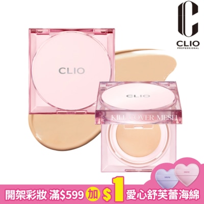 CLIO 珂莉奧 珂莉奧 玫瑰精萃亮采氣墊粉餅SPF 50+ PA++++ (04自然色)