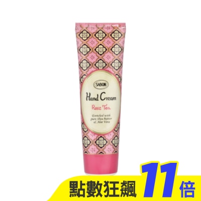 SABON SABON 玫瑰茶語護手霜(30ml)-國際航空版