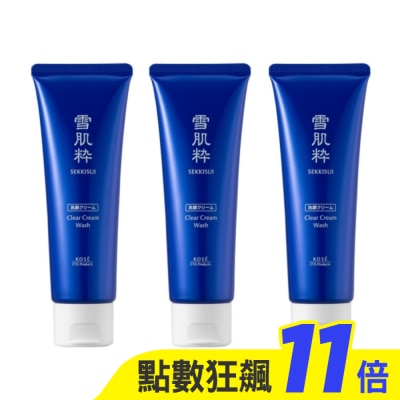 KOSE 高絲 【KOSE 高絲】雪肌粋 雪肌粹 潔淨洗面乳120g 3入組 公司貨