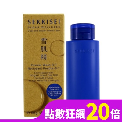KOSE 高絲 KOSE 高絲 雪肌精漾活淨鹽洗顏粉50g_公司貨