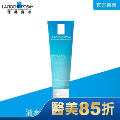 LA ROCHE-POSAY 理膚寶水 理膚寶水深層控油泡沫洗面乳 125ml