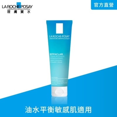 LA ROCHE-POSAY 理膚寶水 理膚寶水深層控油泡沫洗面乳 125ml