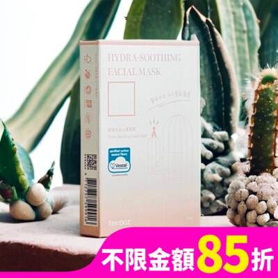 BRIDGE 橋膚科 超儲水仙人掌面膜(5入)