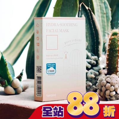 BRIDGE - 橋膚科 超儲水仙人掌面膜(5入)