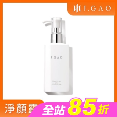 JGAO - J.GAO 植萃精質 淨顏露150ml