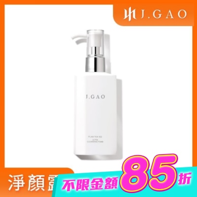 JGAO - J.GAO 植萃精質 淨顏露150ml image