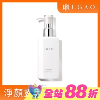 JGAO - J.GAO 植萃精質 淨顏露150ml