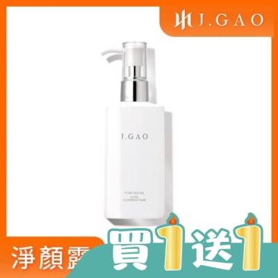 JGAO - J.GAO 植萃精質 淨顏露150ml