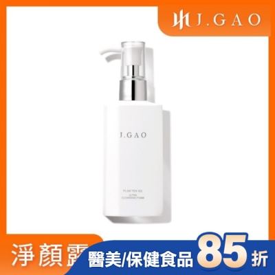 JGAO - J.GAO 植萃精質 淨顏露150ml