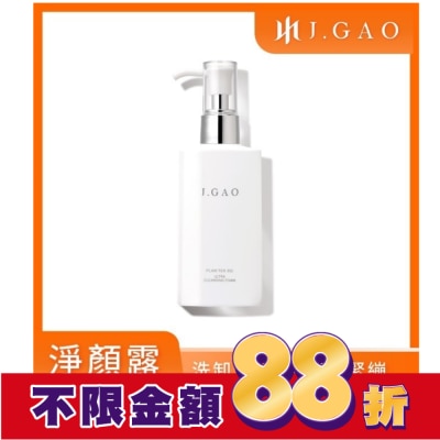 JGAO J.GAO 植萃精質 淨顏露150ml