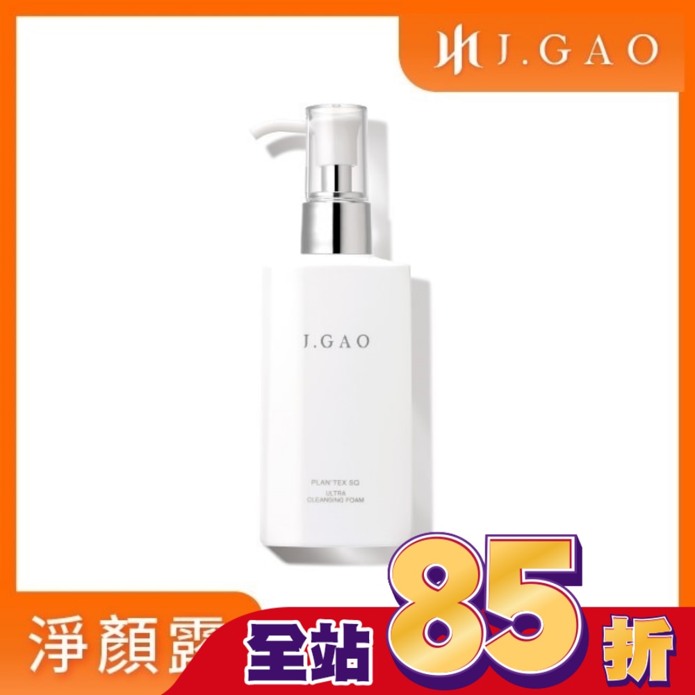 J.GAO 植萃精質 淨顏露150ml