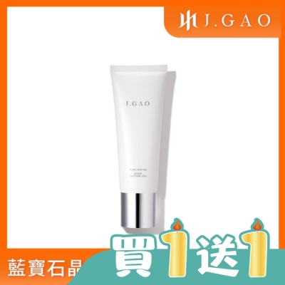 JGAO - J.GAO 植萃精質 藍寶石晶凍膜120ml