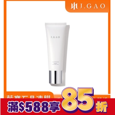 JGAO J.GAO 植萃精質 藍寶石晶凍膜