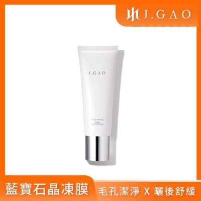 JGAO J.GAO 植萃精質 藍寶石晶凍膜120ml