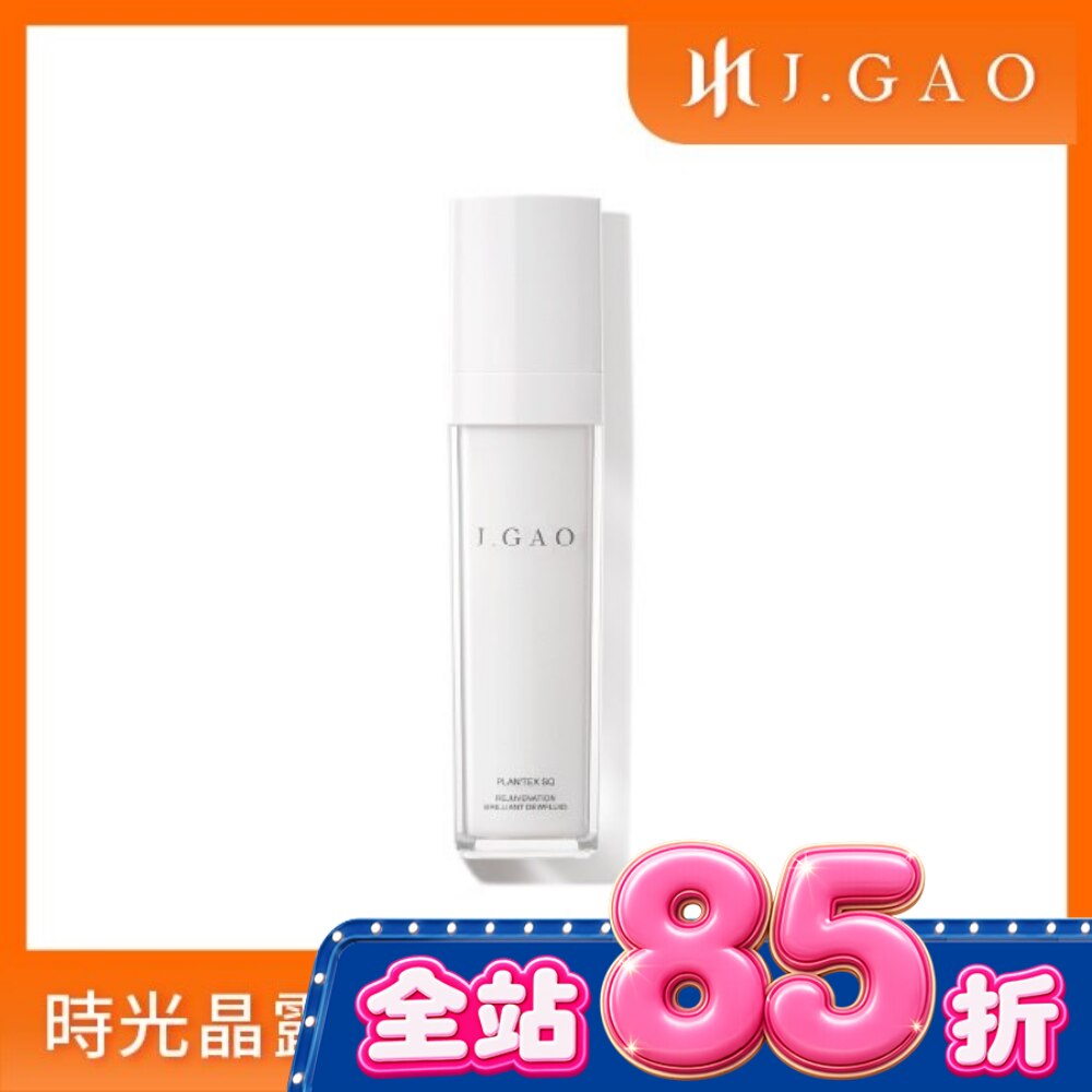 J.GAO 植萃精質 時光晶露水100ml image