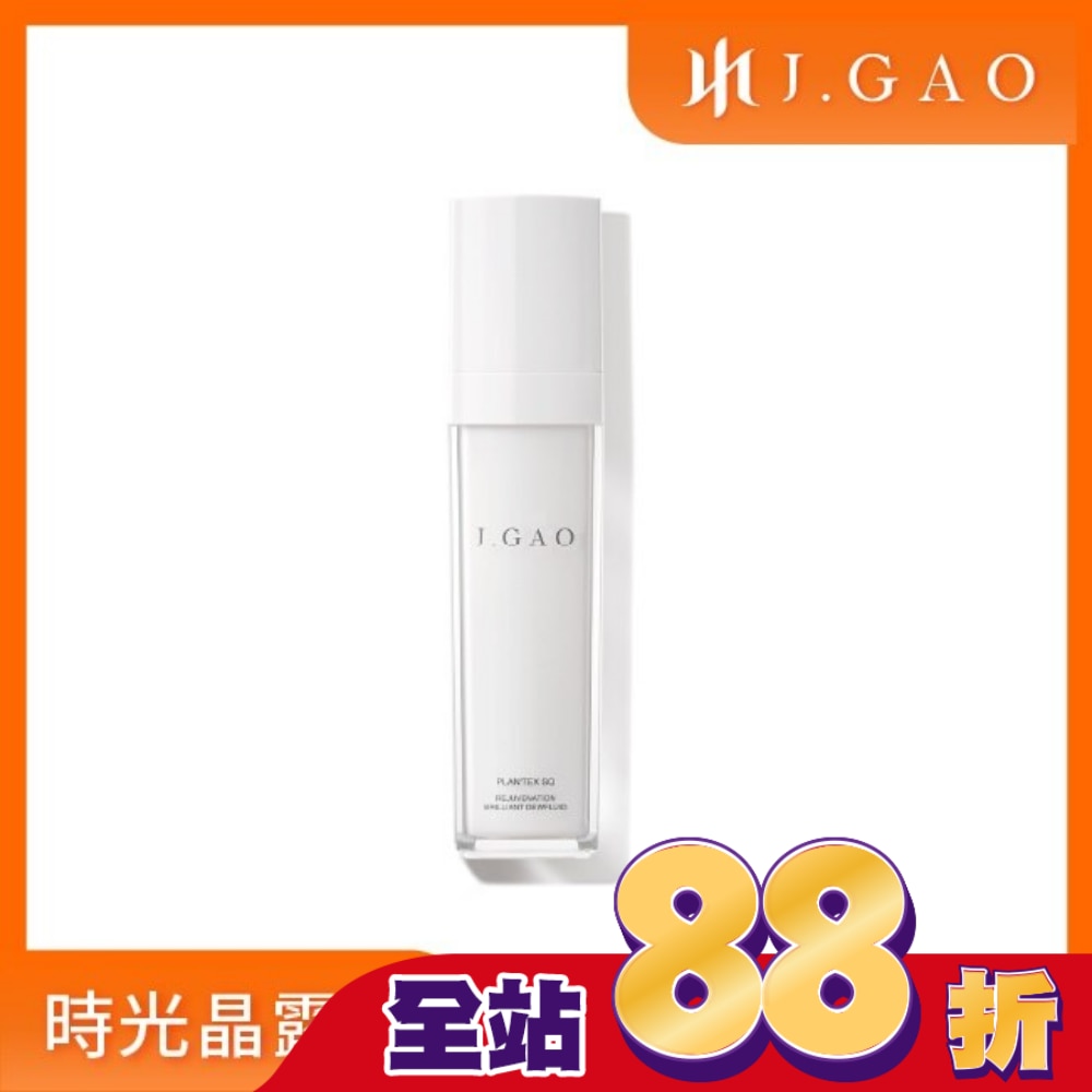 J.GAO 植萃精質 時光晶露水100ml