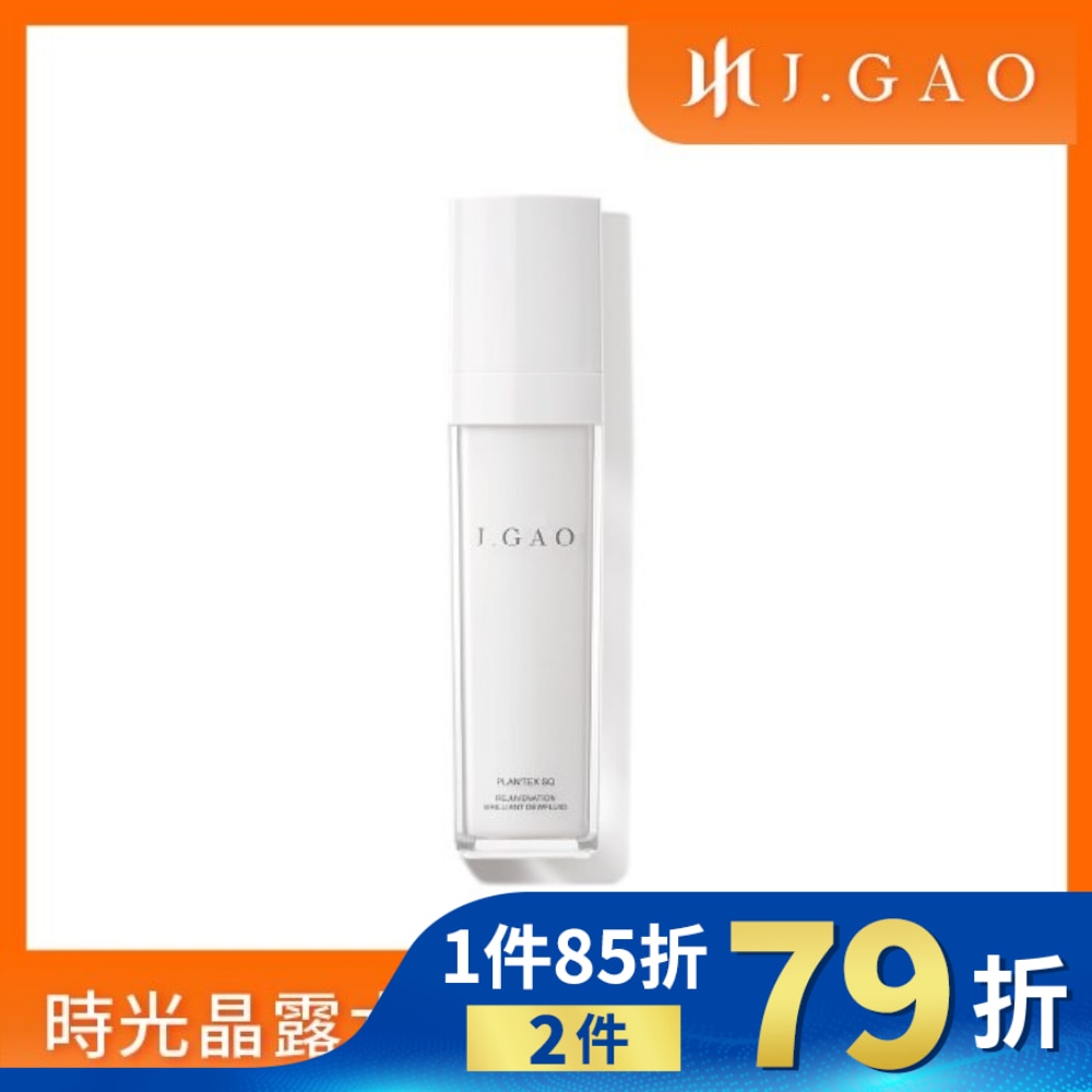 J.GAO 植萃精質 時光晶露水100ml