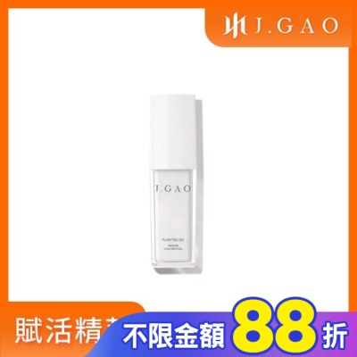 JGAO J.GAO 植萃精質 賦活精萃30ml