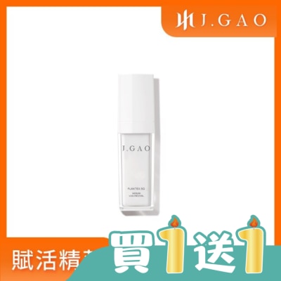 JGAO - J.GAO 植萃精質 賦活精萃30ml