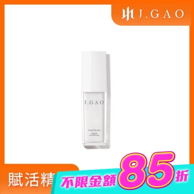 JGAO - J.GAO 植萃精質 賦活精萃30ml image