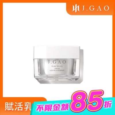 JGAO - J.GAO 植萃精質 賦活乳霜 50ml image