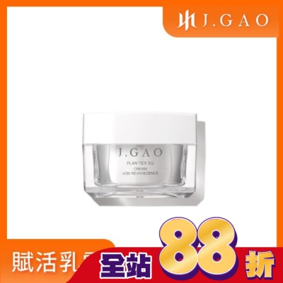 JGAO J.GAO 植萃精質 賦活乳霜