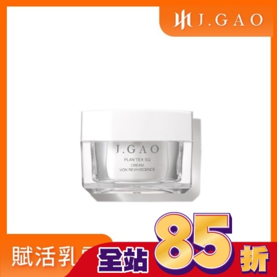 JGAO J.GAO 植萃精質 賦活乳霜