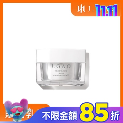 JGAO J.GAO 植萃精質 賦活乳霜