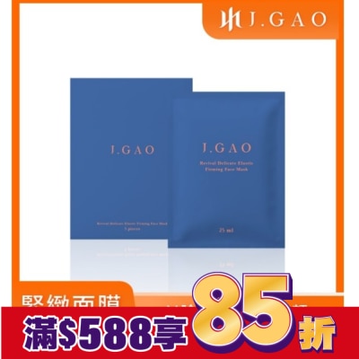 JGAO J.GAO 逆時緊緻彈力嫩面膜5入