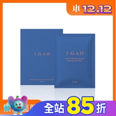 JGAO J.GAO 逆時緊緻彈力嫩面膜5入