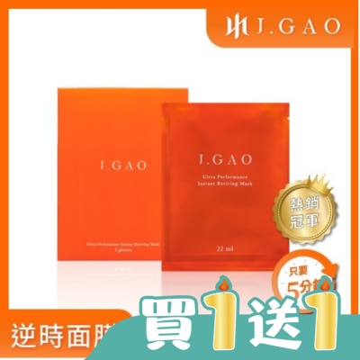 JGAO - J.GAO 逆時速酵傳導面膜5入